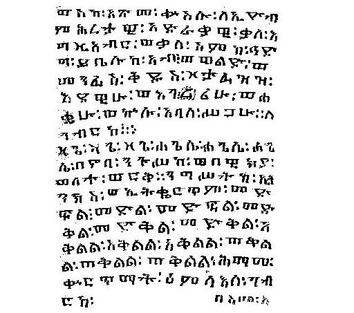 Datei:Text oder Kunst.jpg