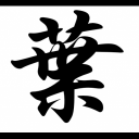 Ye Laoshi